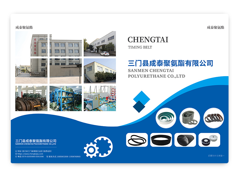 产品画册.pdf